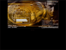 Tablet Screenshot of csc.ltes.cy.edu.tw