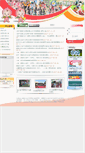 Mobile Screenshot of isport.cy.edu.tw
