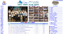 Desktop Screenshot of msjh.cy.edu.tw