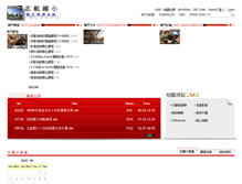 Tablet Screenshot of ilms.ches.cy.edu.tw