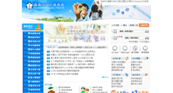Desktop Screenshot of cy.edu.tw