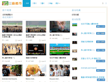 Tablet Screenshot of cyvideo.cy.edu.tw