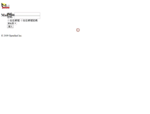 Tablet Screenshot of mail.cy.edu.tw